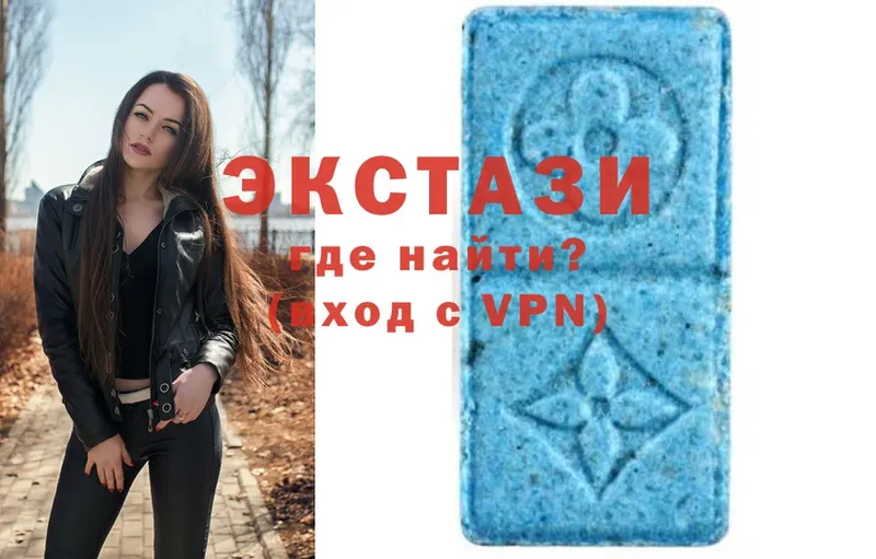 Ecstasy 280 MDMA  Зеленогорск 