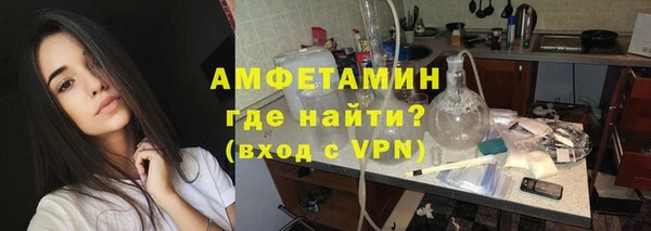 мефедрон VHQ Богданович