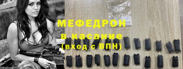 каннабис Богородск