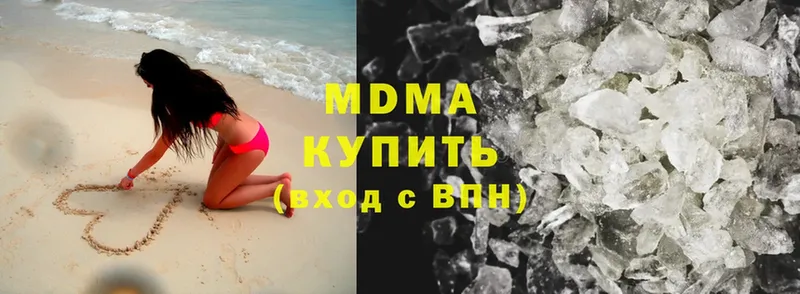 MDMA кристаллы  закладки  MEGA зеркало  Зеленогорск 